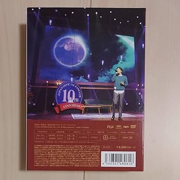 【新品・未開封】チャン・グンソク  2020 X’mas online～　DVD Amazon.co.jp: FC限定 チャン グンソク always with U 2020X'mas